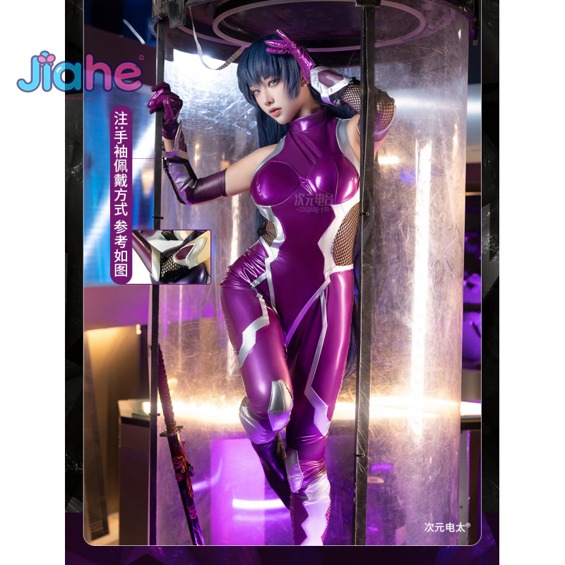Prop For Cosplay - NULL Asagi Igawa Cosplay Kostüm Anime