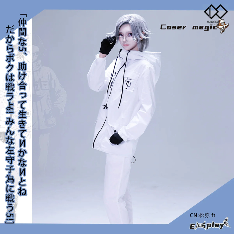 Prop For Cosplay - Spiel HUNDRED LINE Aotsuki Eito Cosplay