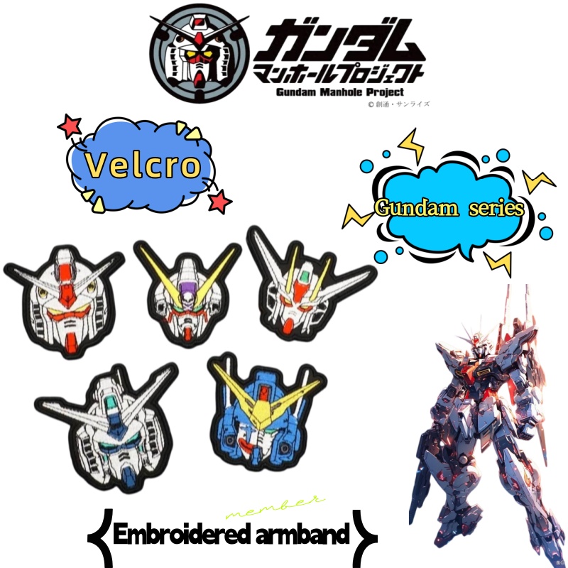 Bandai Gundam Hg - Bestickter Arm-Aufnäher Planet Mobile Suit Gundam