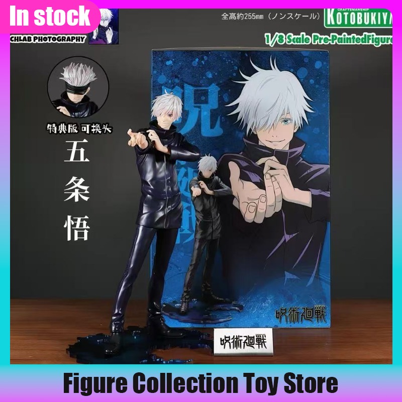 Kotobukiya Artfx - Auf Lager Kotobukiya ARTFX J Jujutsu