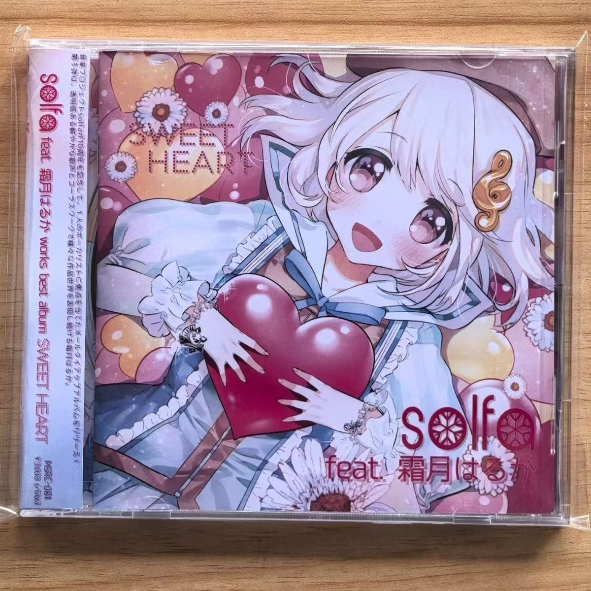Cosplay Prop Works - Spiel Solfa Feat Haruka Shimotsuki Musik