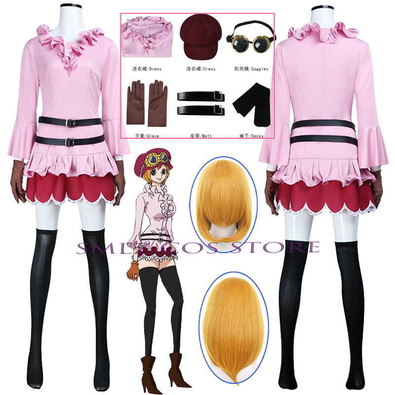 Prop For Cosplay - Anime Koala Cosplay Kostüm Damen Koala