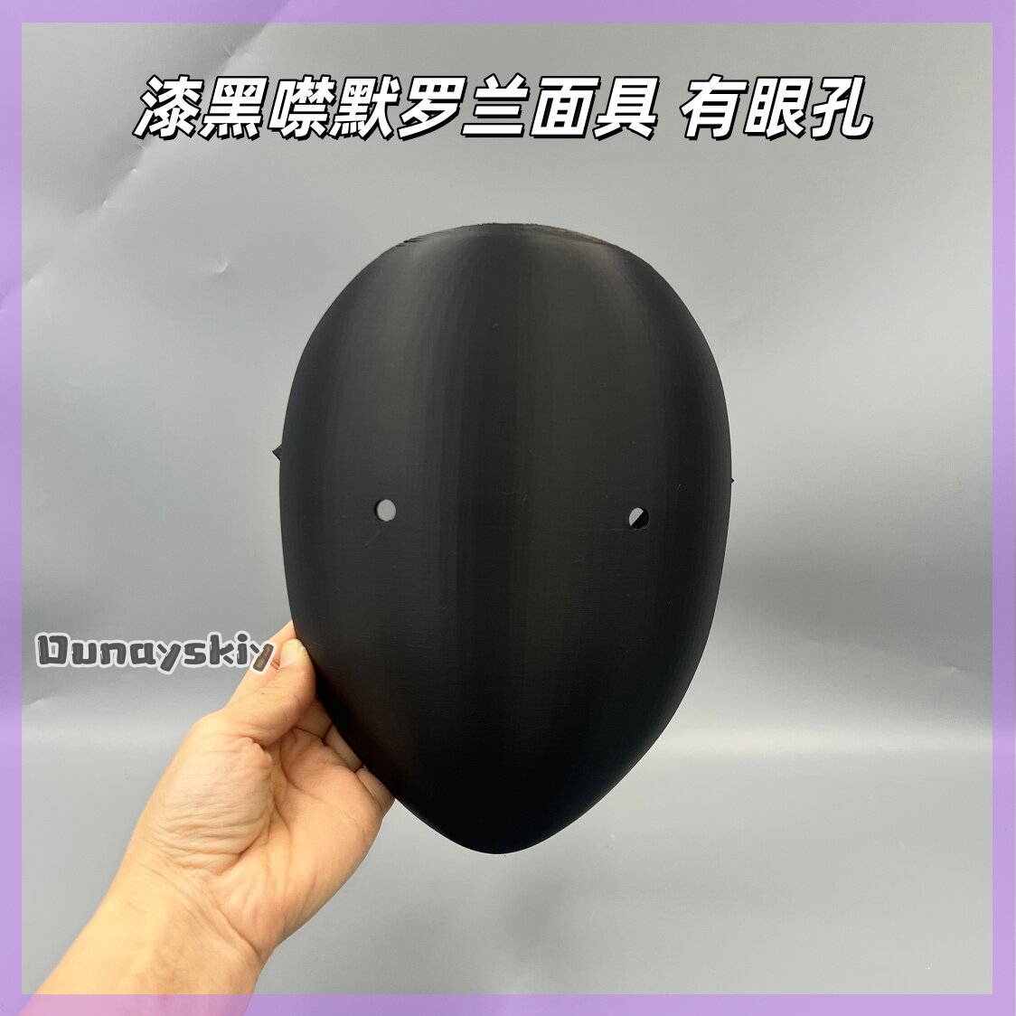 Anime Library of Ruina Cosplay – Cosplay Prop 3D Print Bewertung und Preis
