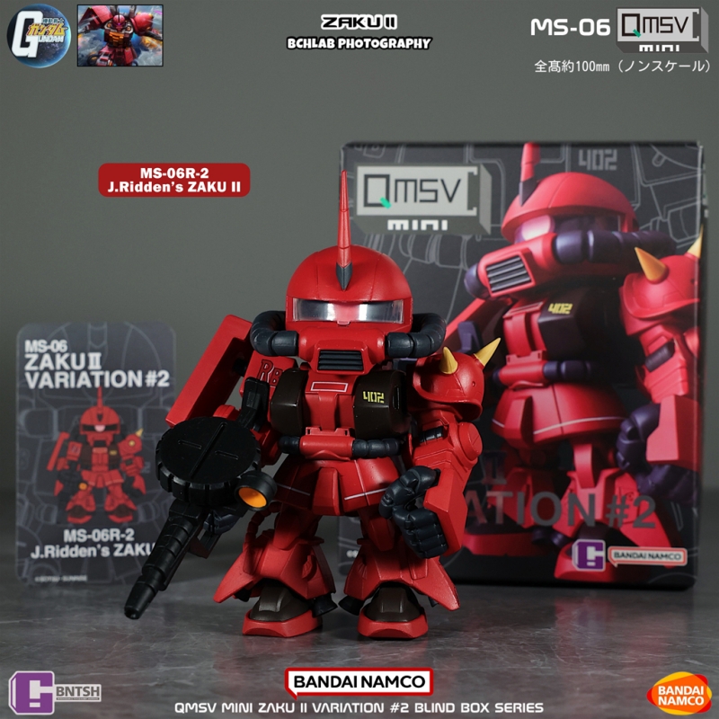 Auf Lager Bandai QMSV Mini Zak – Bandai Gundam Hg Bewertung und Preis