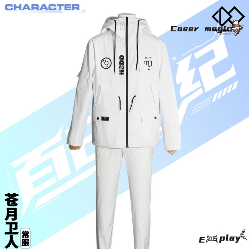 Spiel HUNDRED LINE Aotsuki Eit – Prop For Cosplay Bewertung und Preis