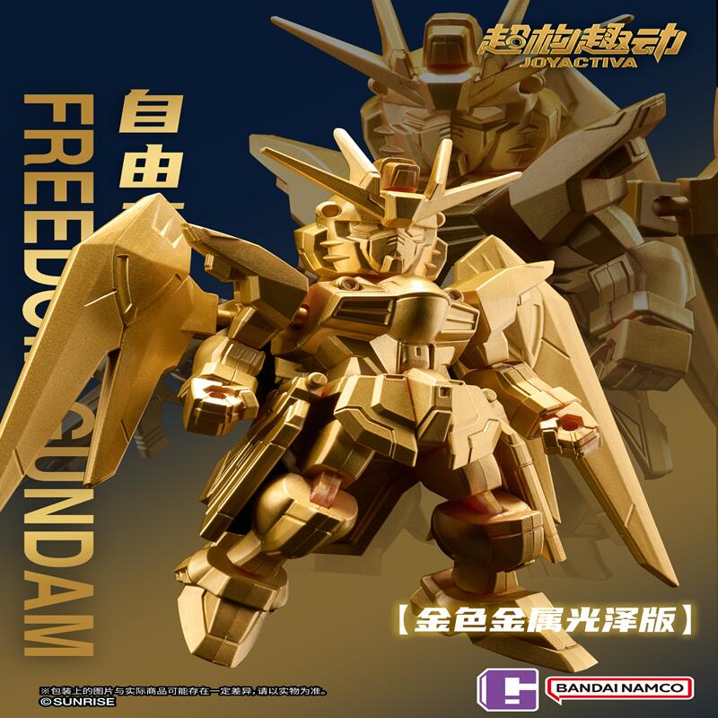 【SF】Auf Lager KOTOBUKIYA ARTFX – Kotobukiya Artfx Bewertung und Preis