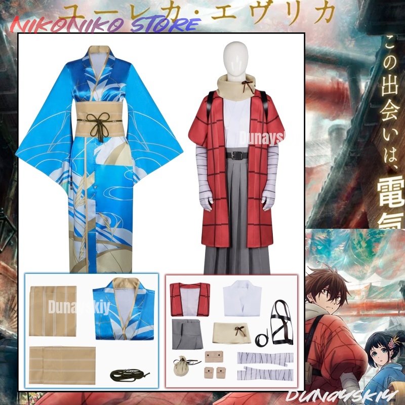 Elektrischer Katalog des 20. J – Cosplay Prop Patterns Bewertung und Preis